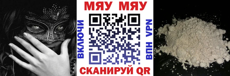 Купить Cocaine  Меф  Гашиш  Туймазы