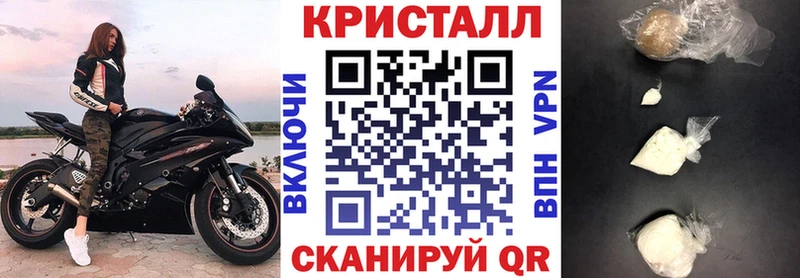 Amphetamine Розовый  Купить  Туймазы 