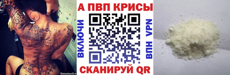 Купить Туймазы Alpha PVP крисы CK