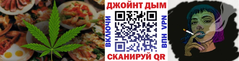 Cannafood конопля  Купить  Туймазы 