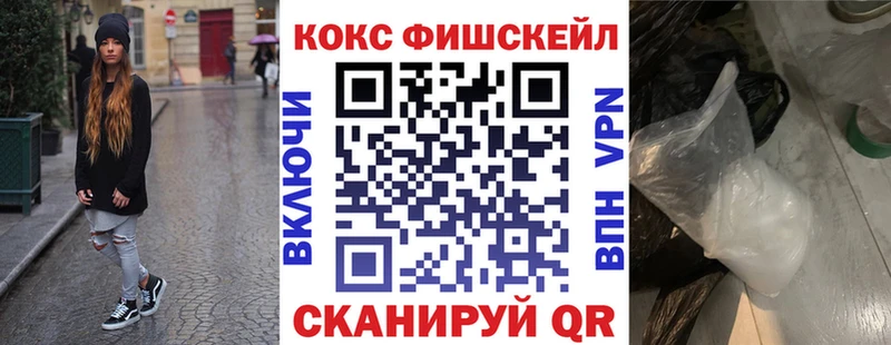 Купить закладки  Туймазы  КОКАИН 98% 
