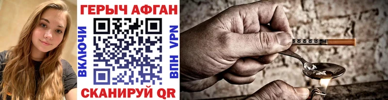 Купить где  Туймазы  Героин гречка 