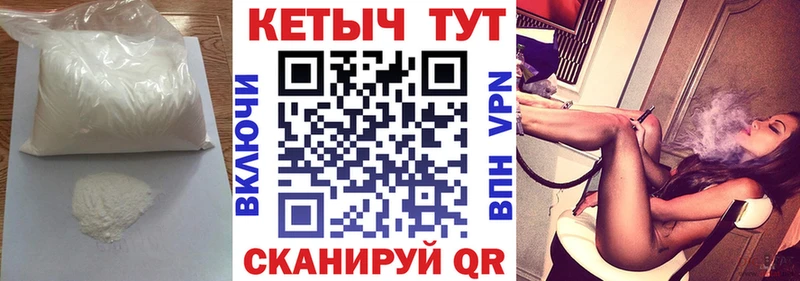 Купить  Туймазы  КЕТАМИН VHQ 