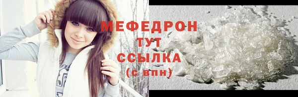 кристаллы Щигры