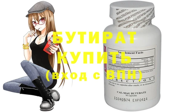 альфа пвп Шадринск