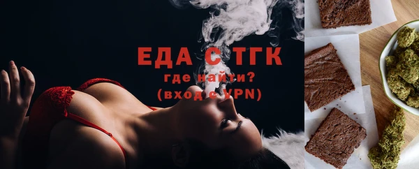 кристаллы Щигры