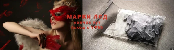 кристаллы Щигры