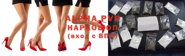 мефедрон VHQ Шарыпово