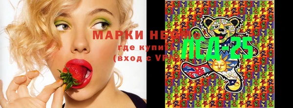 альфа пвп Шадринск