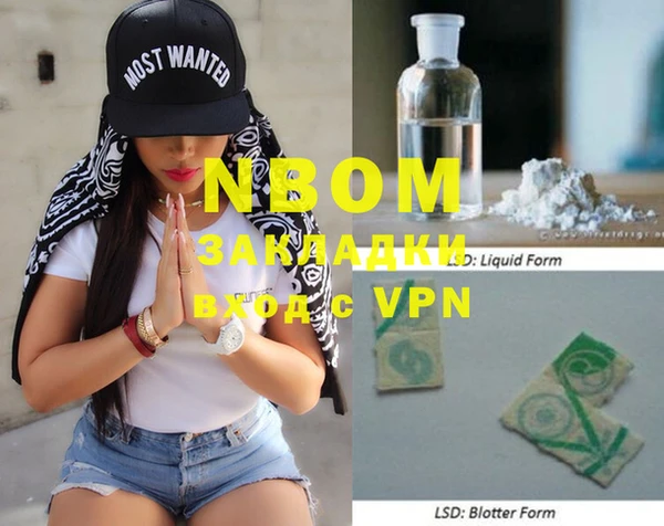 а пвп мука Щёлкино