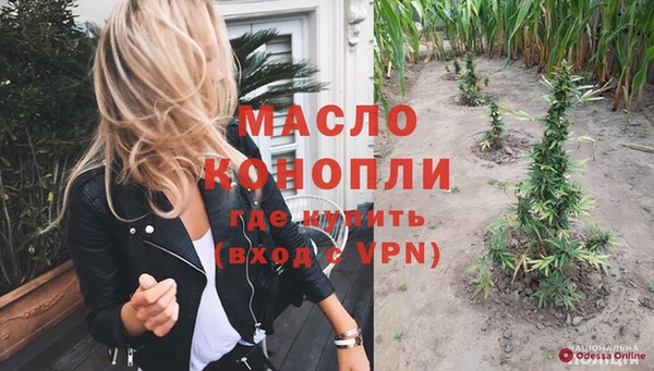 а пвп мука Щёлкино