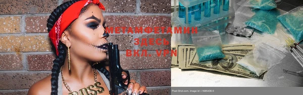 трава Щучье