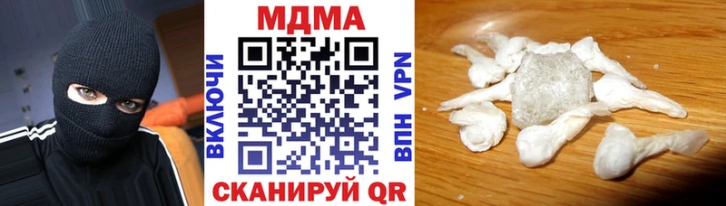Купить  Туймазы  MDMA кристаллы 