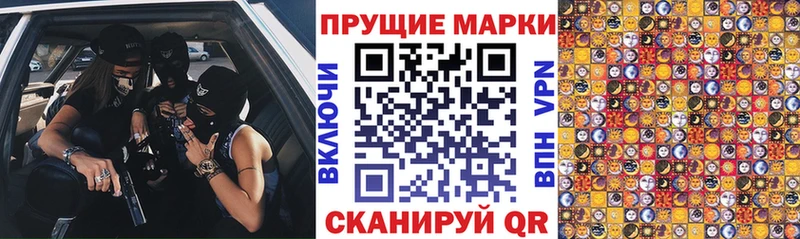 Купить где  Туймазы  Марки NBOMe 1500мкг 